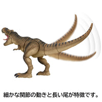 Jurassic World Toys Jurassic Park Hammond Collection T Rex, Tyrannosaurus Rex Collector 24-in Dinosaur Figure, Deluxe Articulation